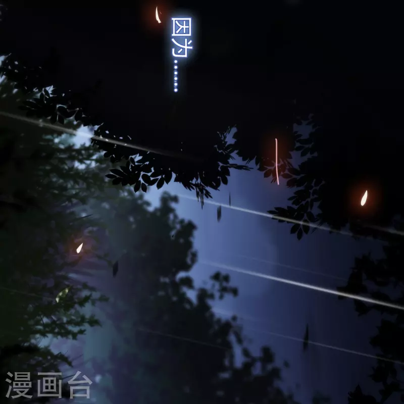 第18话 撑伞的“他”（下）39