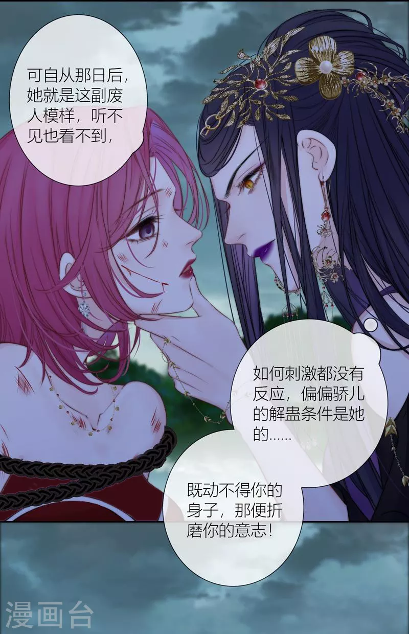 第83话 梦境5