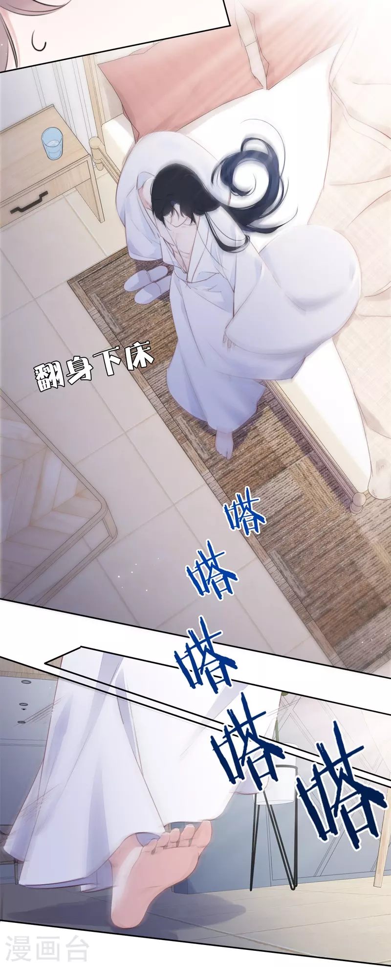 第26话 姐姐的救赎10