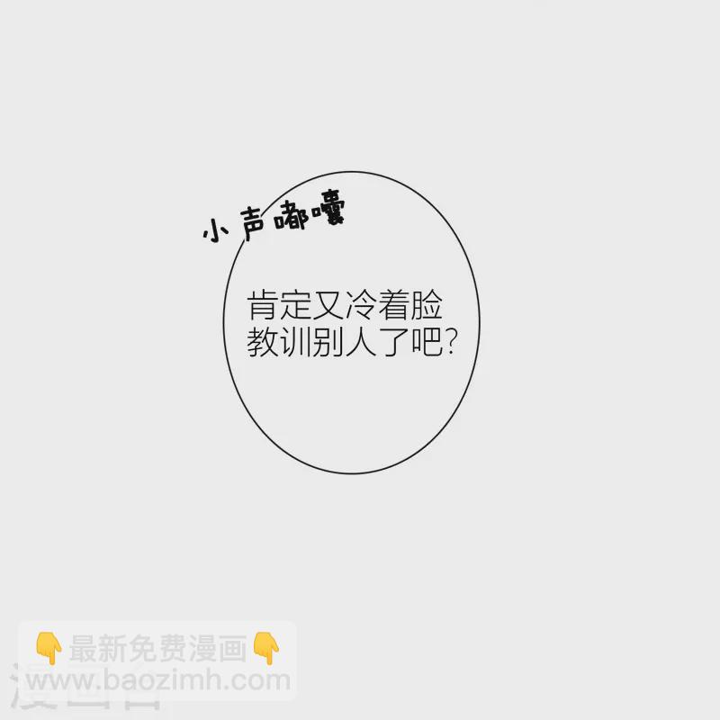 BOSS番外2 他和她的往事27