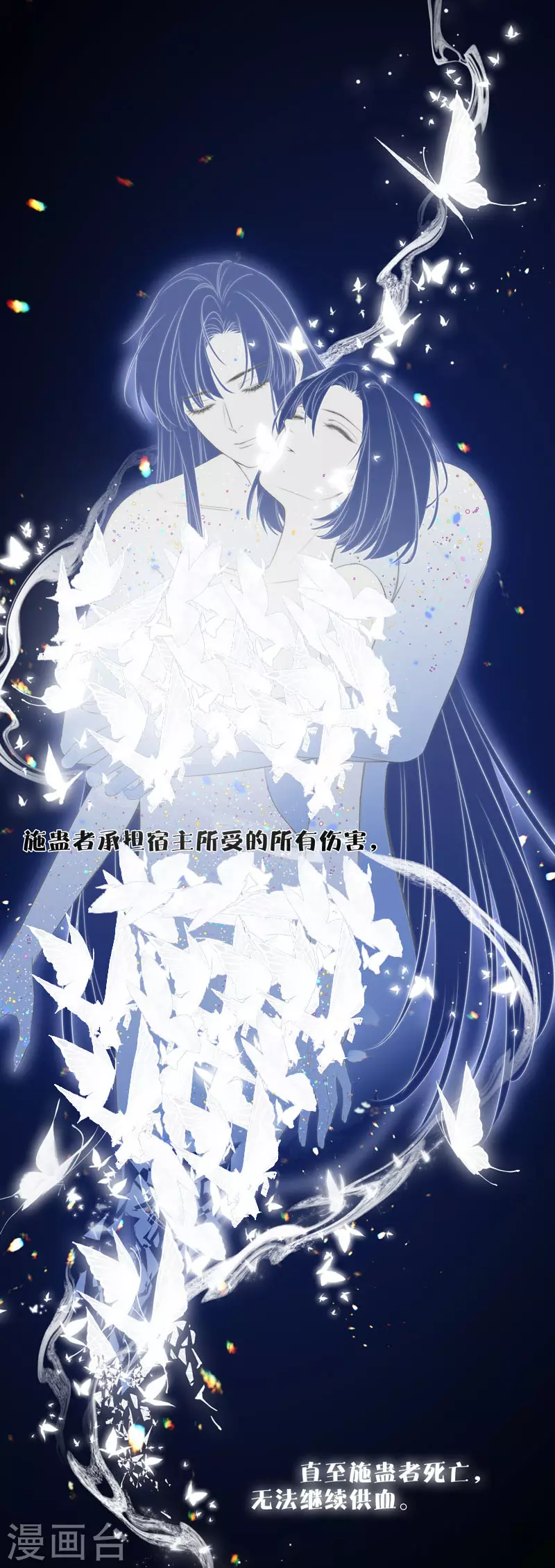 第80话 我爱所隔45