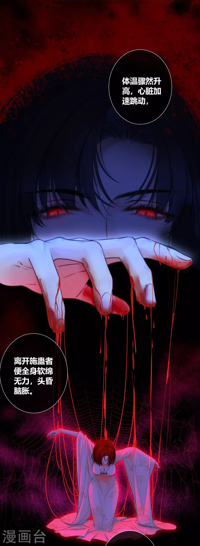 第68话方肆17