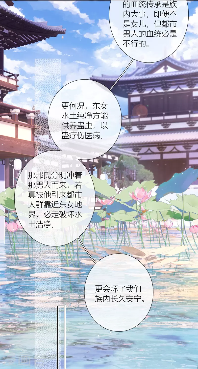 第72话突破屏障（下）2
