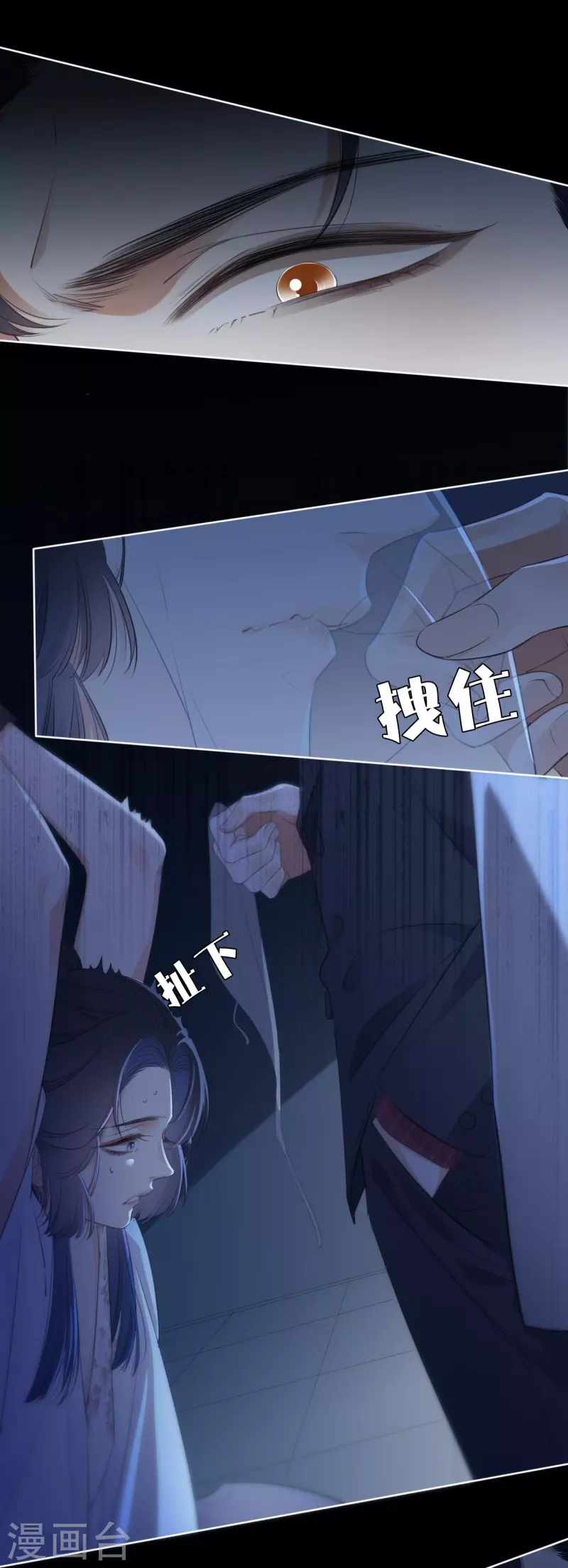 第24话 BOSS8