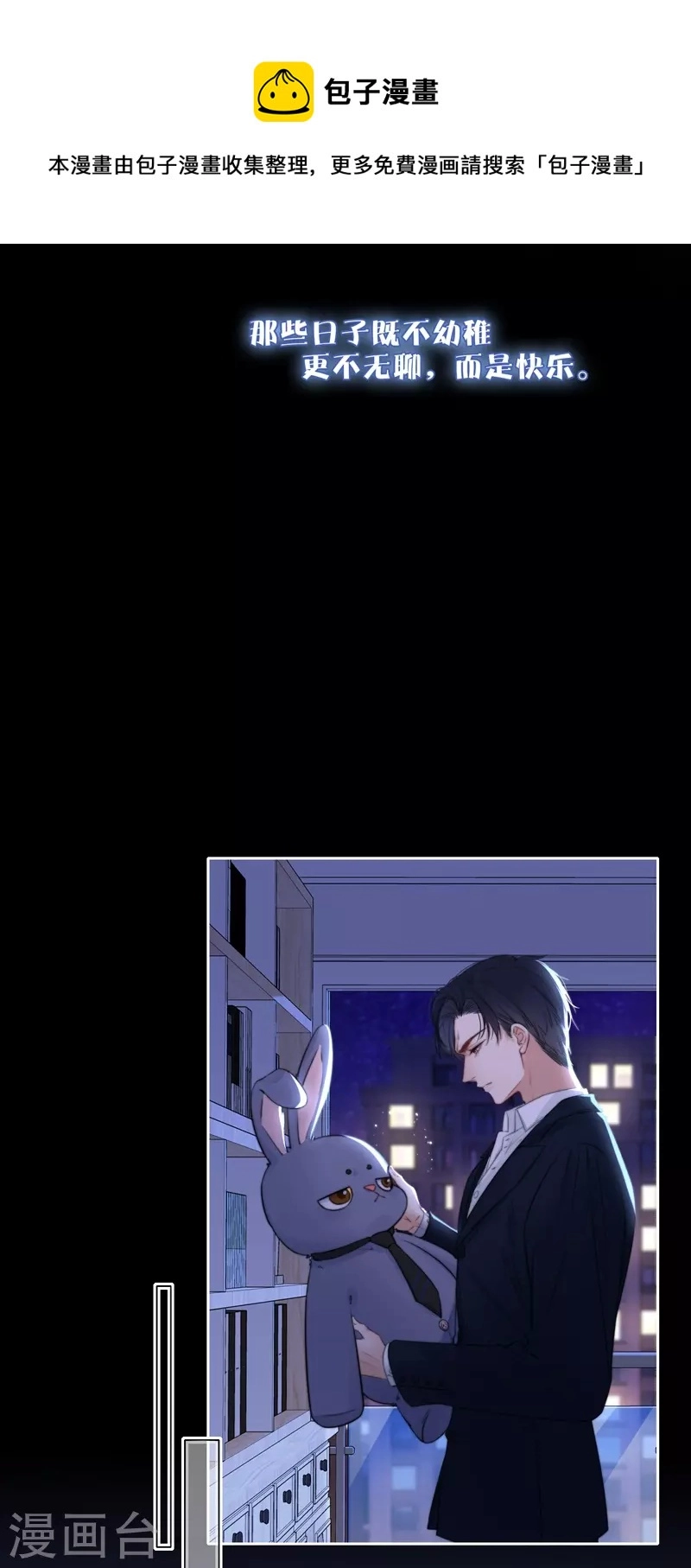 第57话回忆（上）16