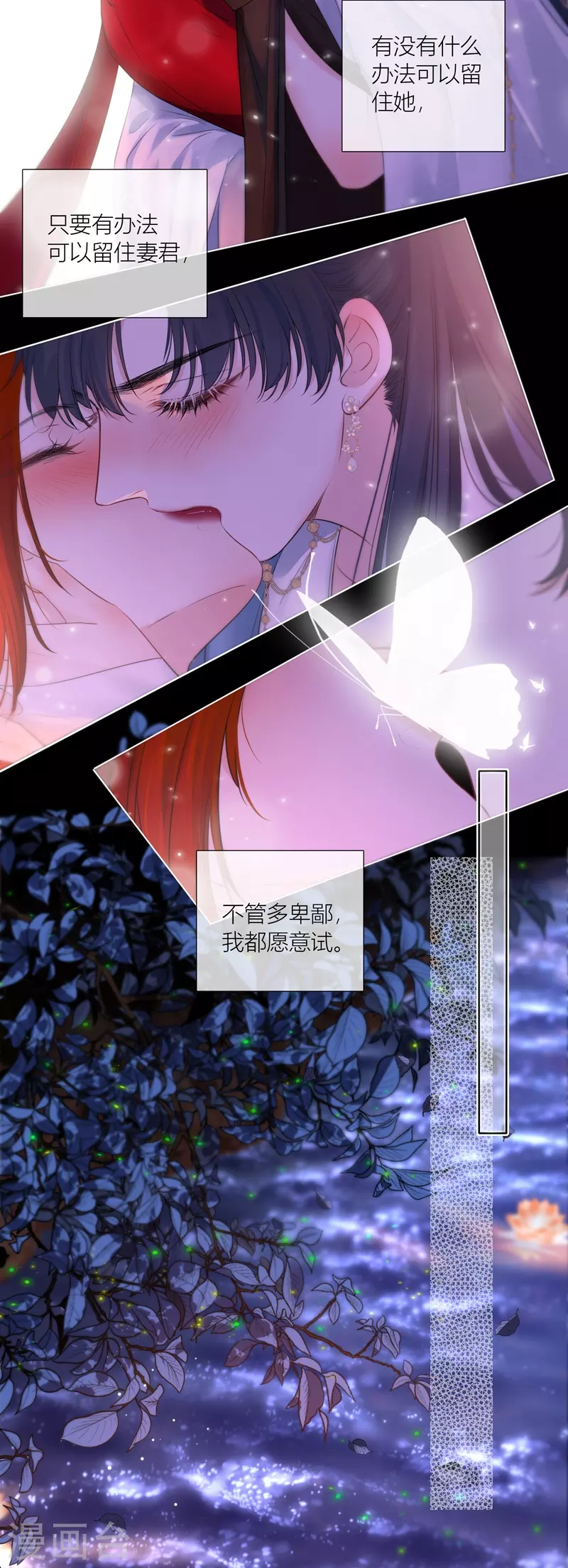 第64话河灯15