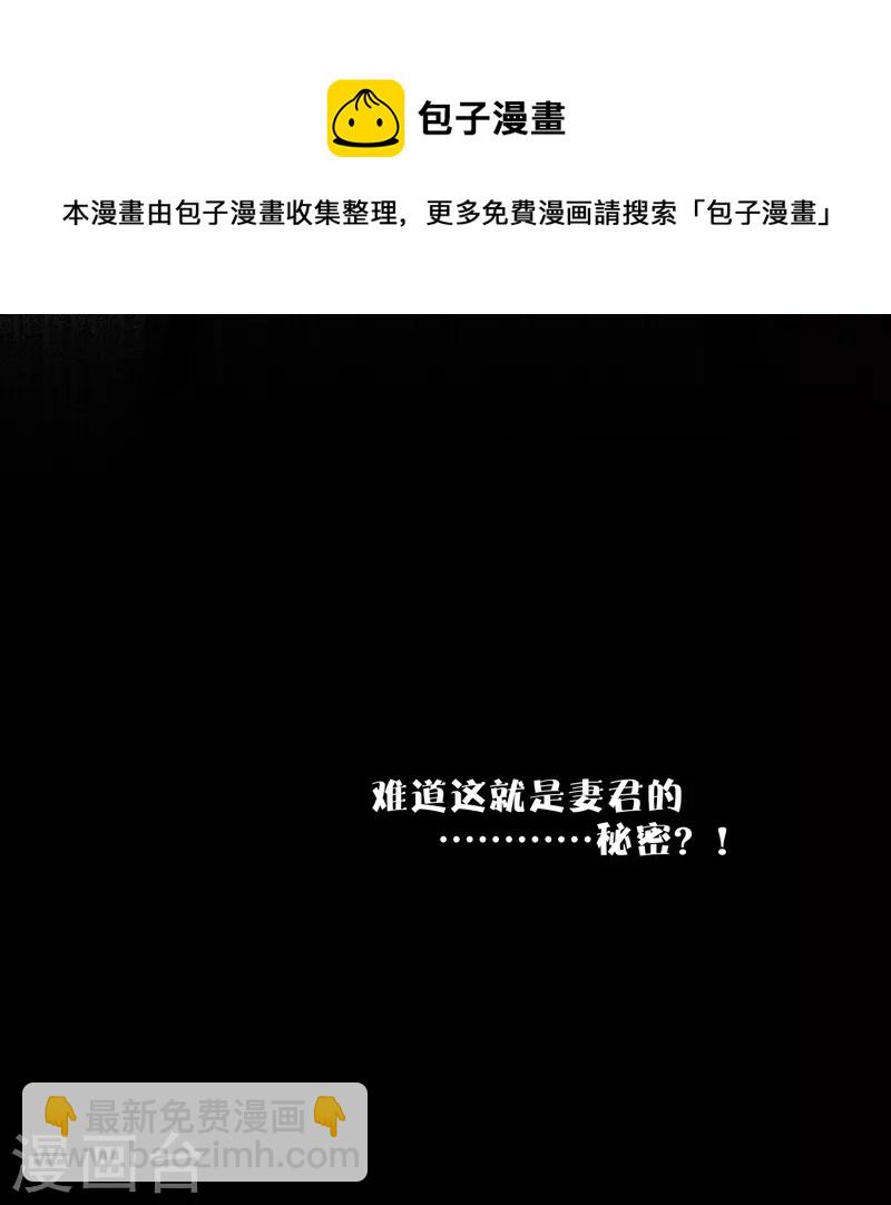 第57话回忆（上）20