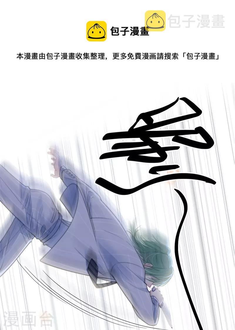 第41话 想和你睡0
