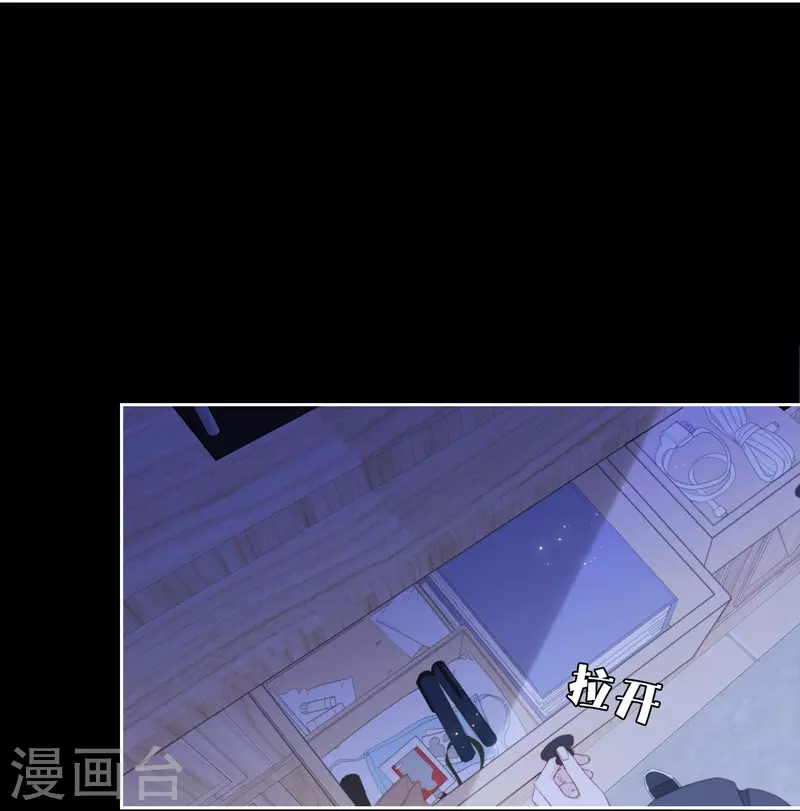 第23话 百袂的凤尾砂4