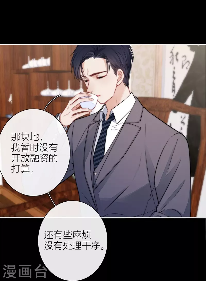 第46话 冷战（下）3