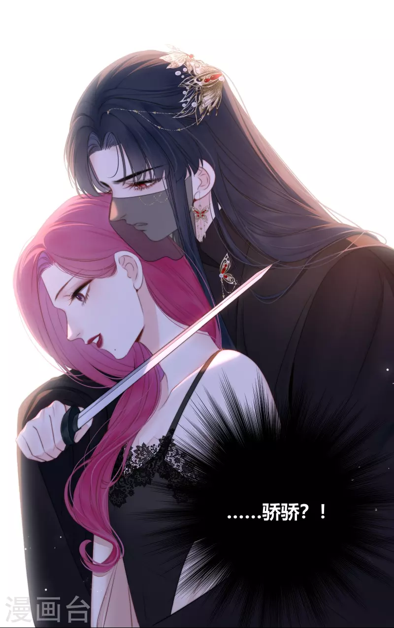第86话 回到我身边 终章57