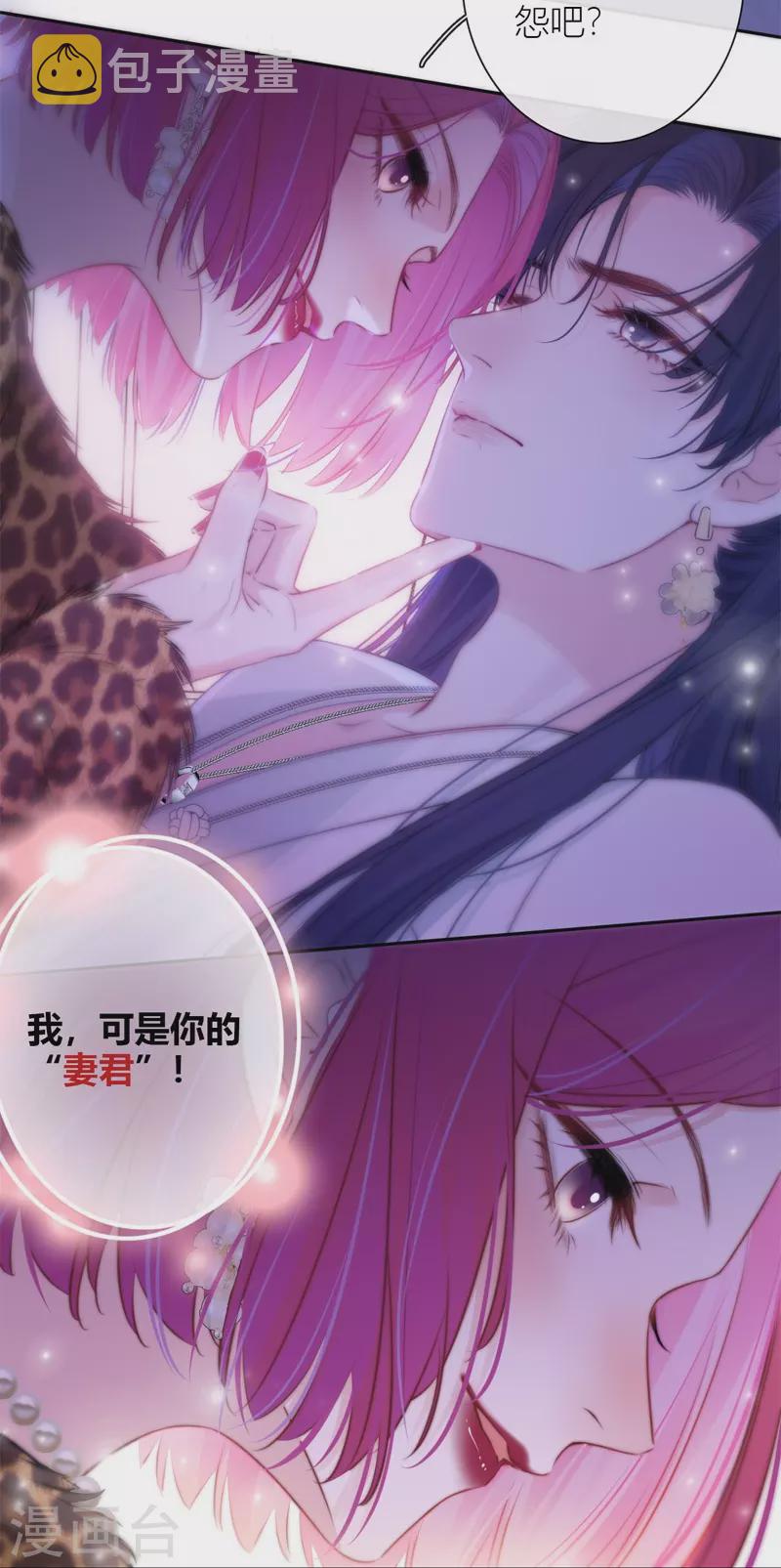第46话 冷战（下）22