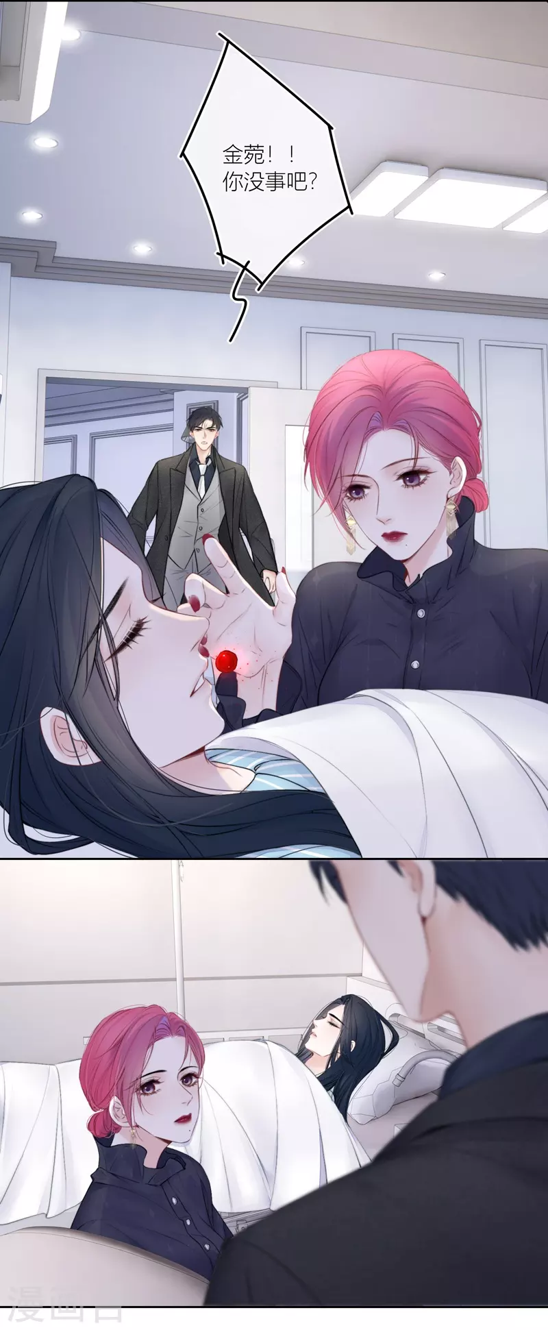 第85话 归路14