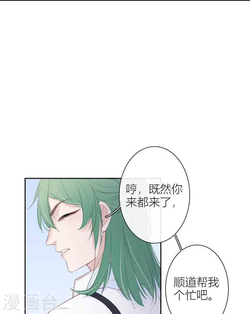 第29话 兄弟重逢4