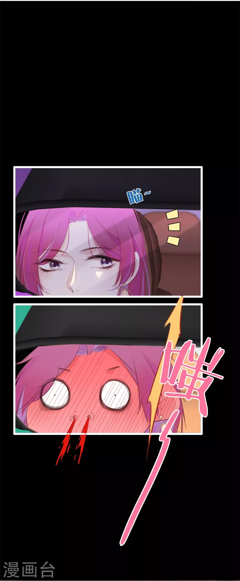 第28话 换装PLAY 下2