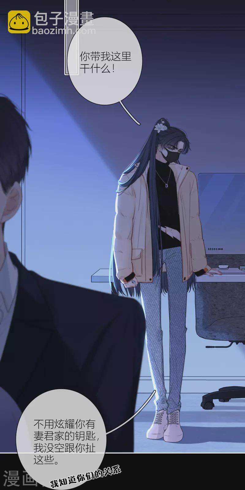 第57话回忆（上）17