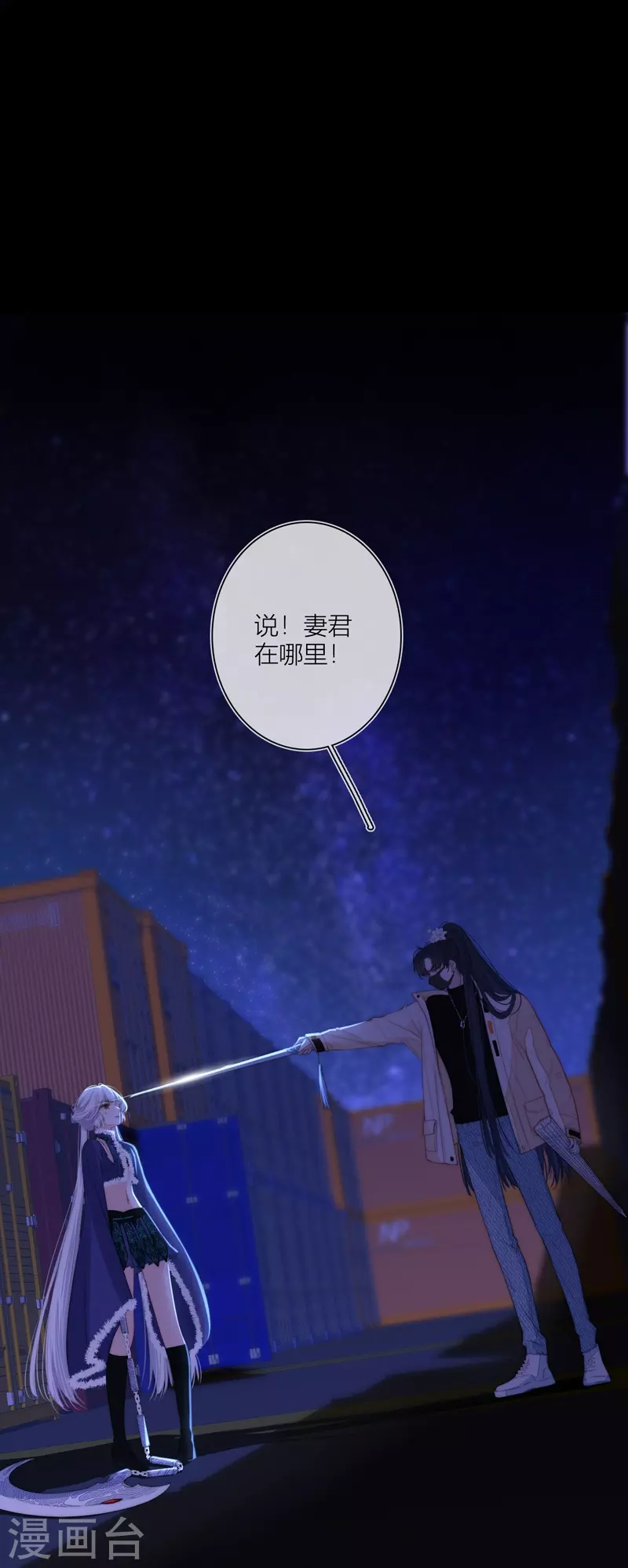 第56话真相（下）11