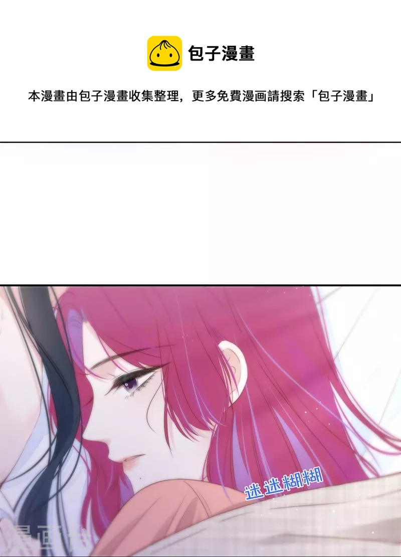 第33话 同床共枕15