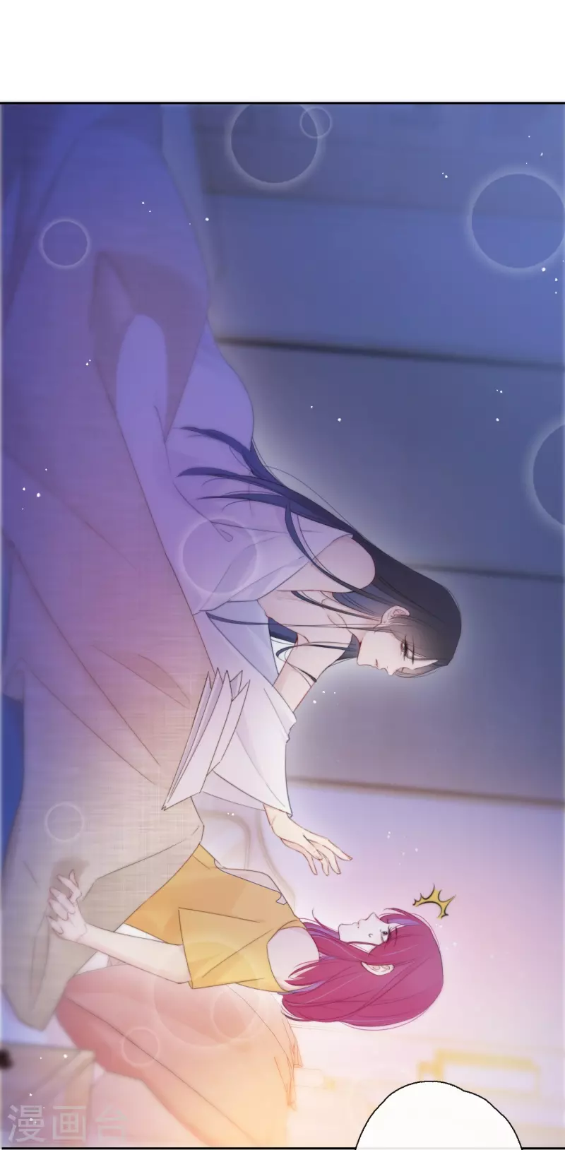 第14话 酒后乱？18
