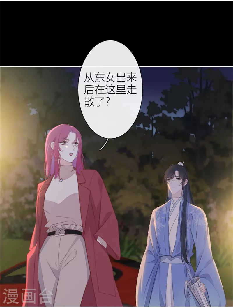 第27话 换装PLAY 上2