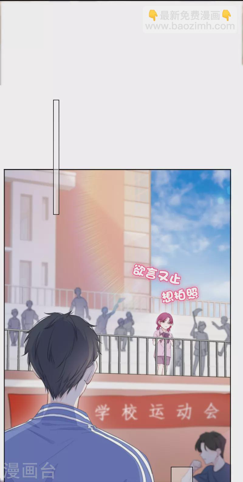 第19话 姐姐的初恋24