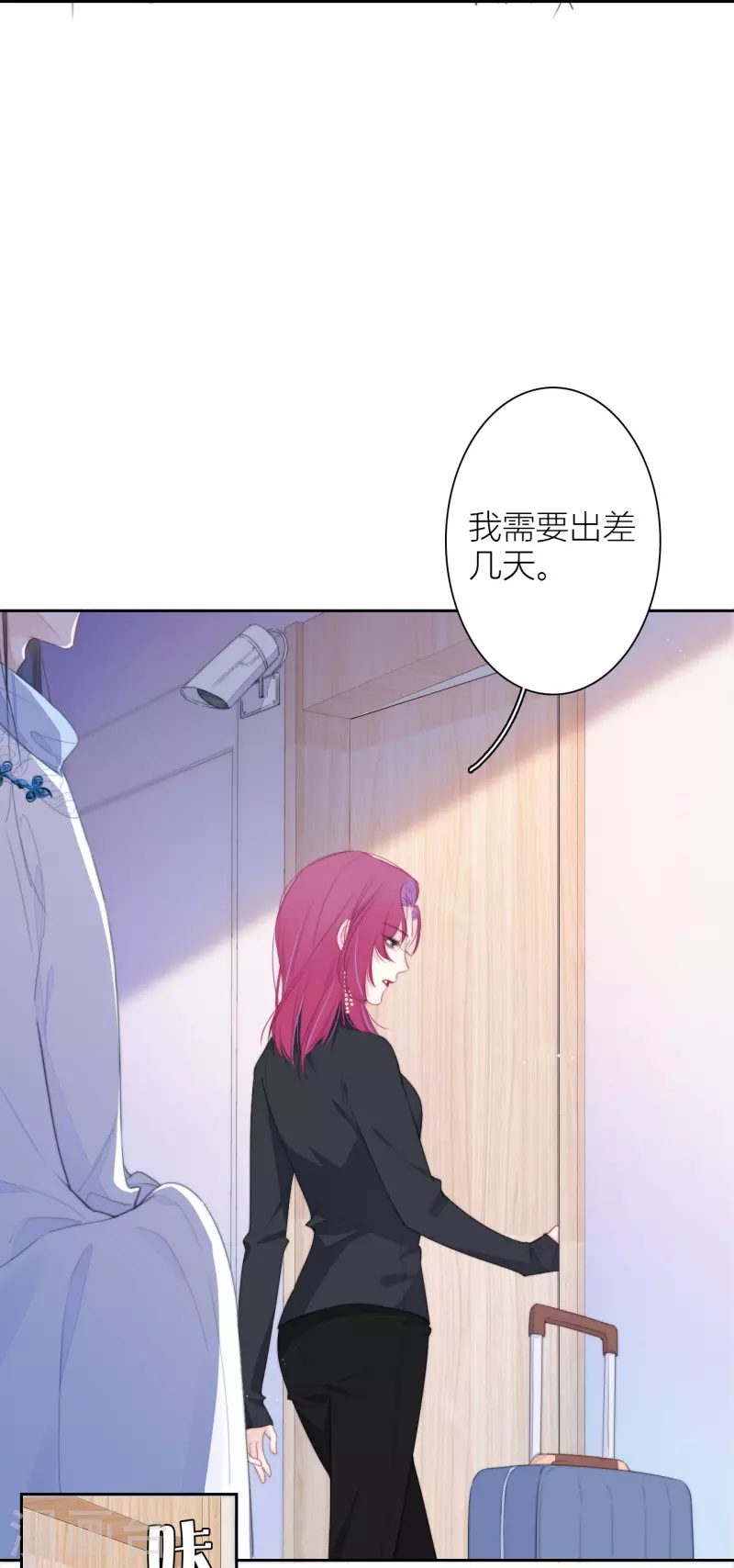 第21话 千钧一发15