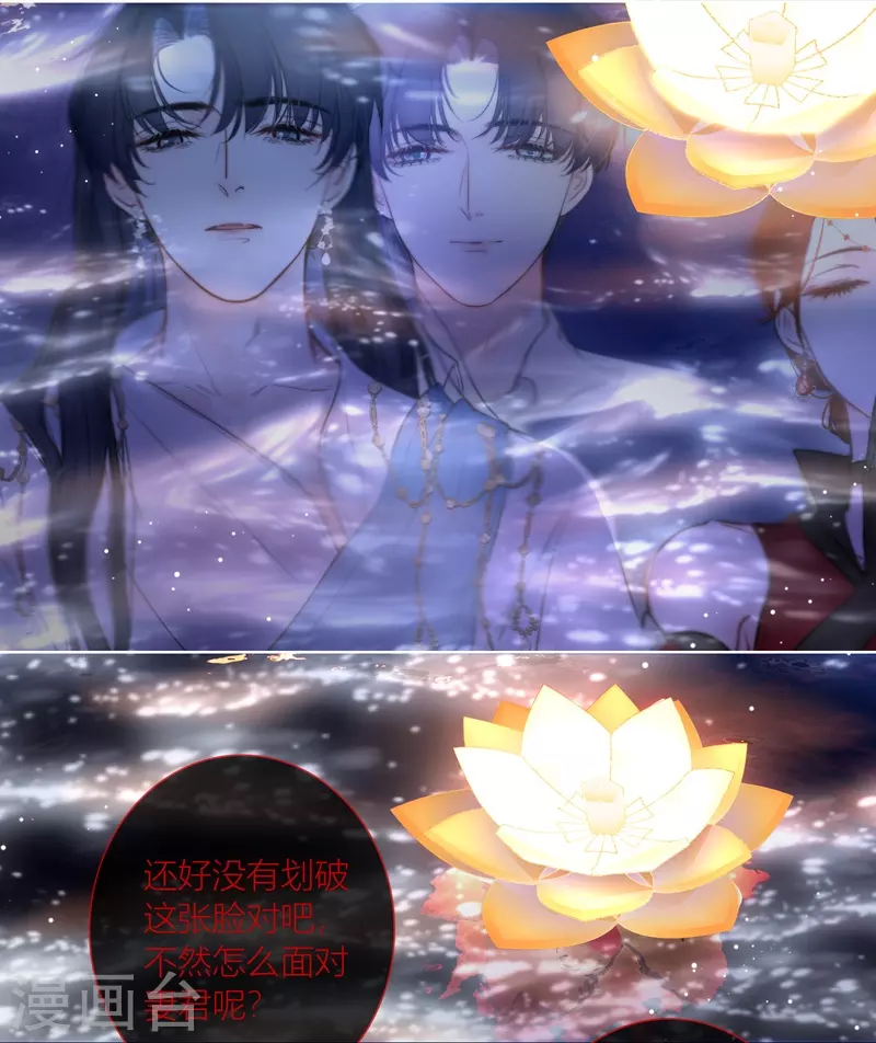 第64话河灯9