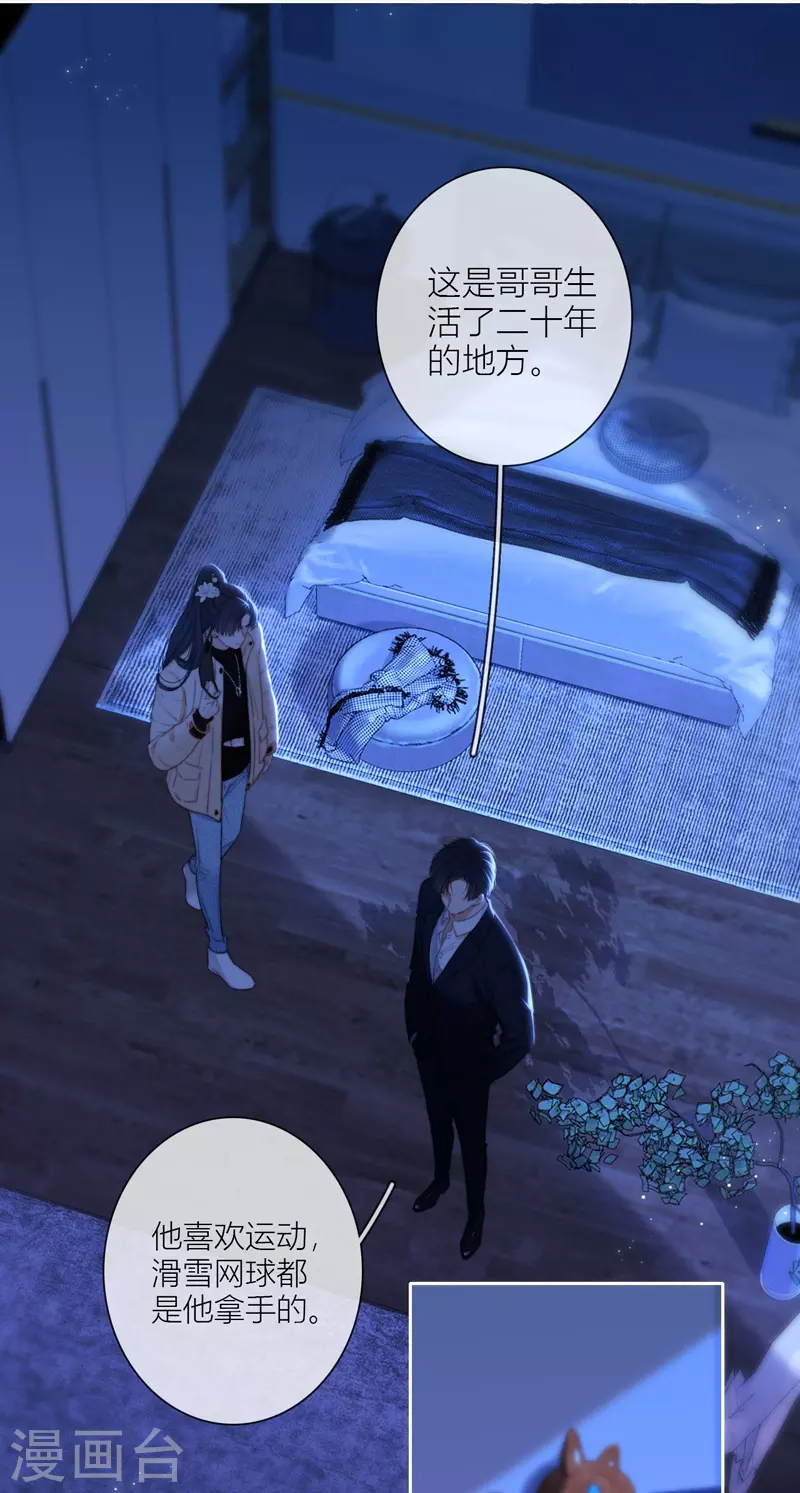 第58话回忆（下）2