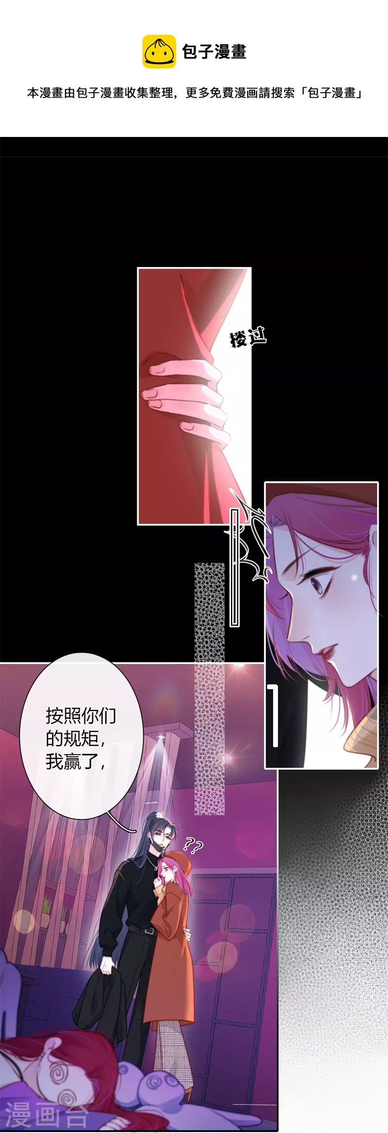 第37话 小狼狗（上）27