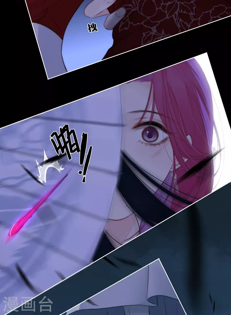 第80话 我爱所隔10