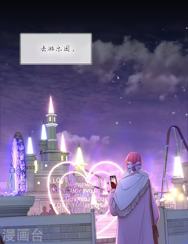 第86话 回到我身边 终章28