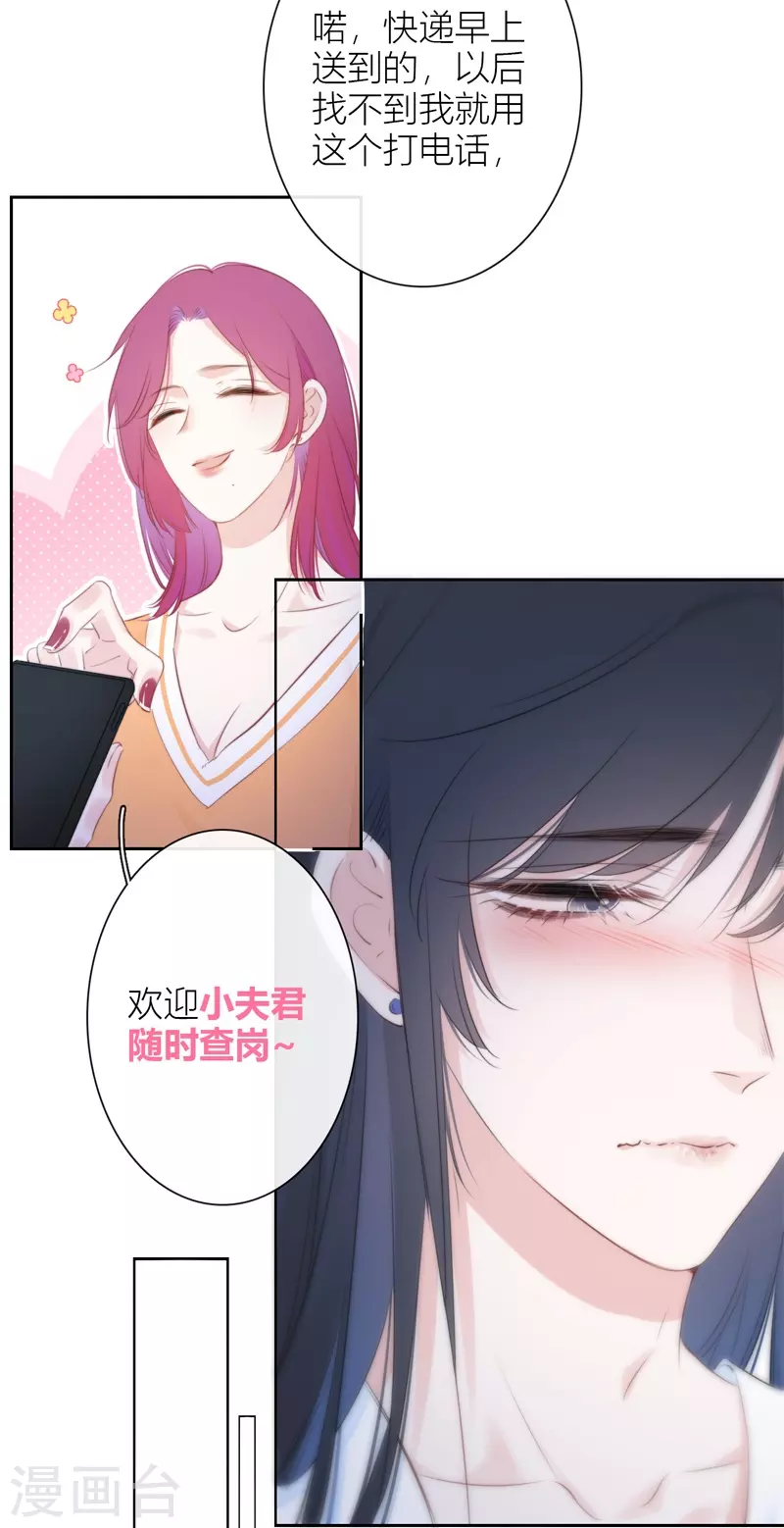 第26话 姐姐的救赎17