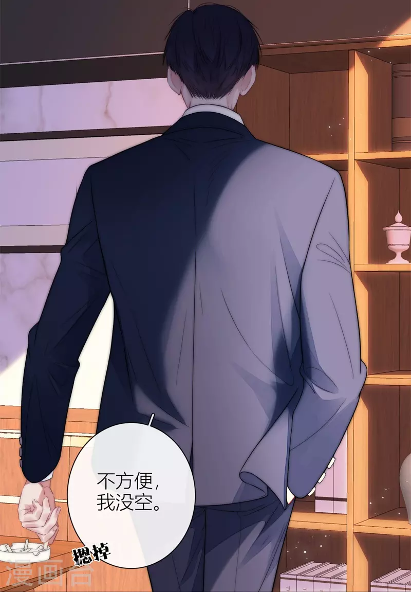 第52话 同样的脸孔26