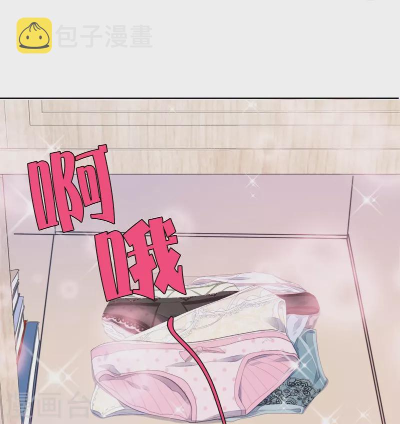 第23话 百袂的凤尾砂13