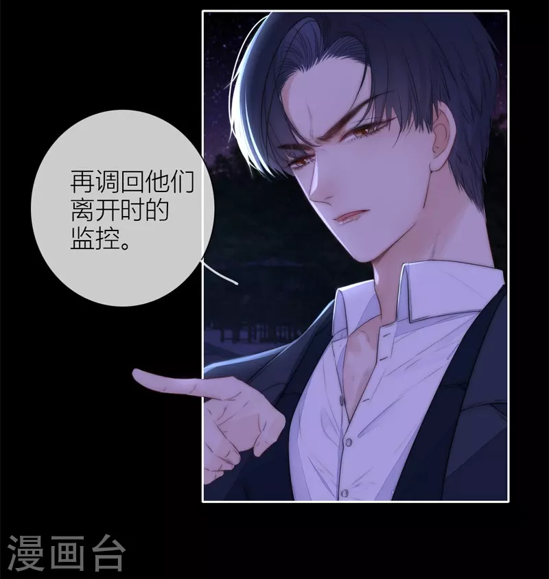 第55话真相（上）10