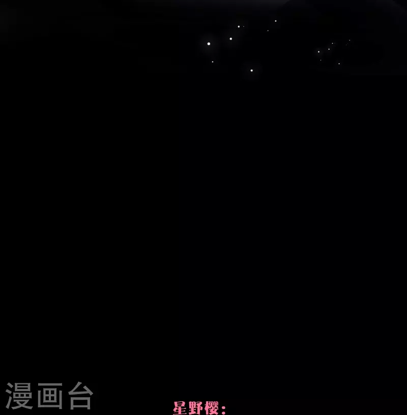 第69话流涟谷（下）28