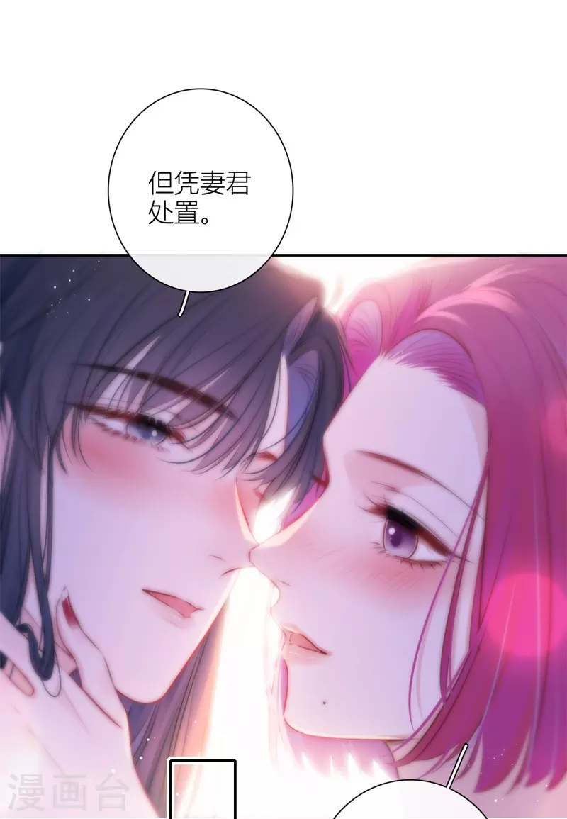 第50话 约会（下）11