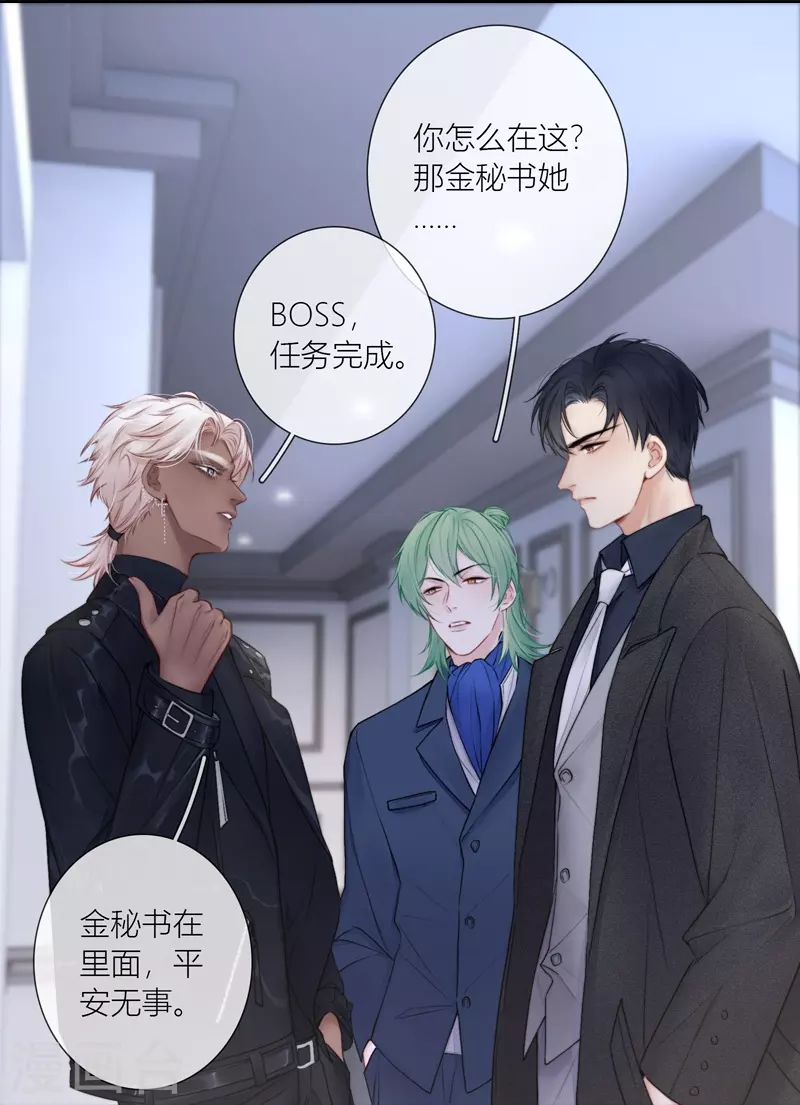 第85话 归路12