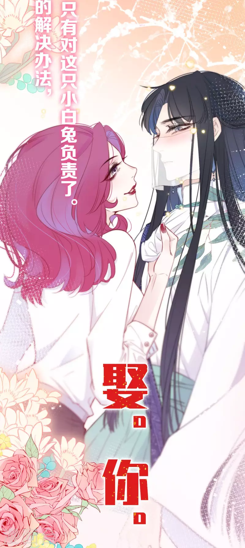 预告来袭11