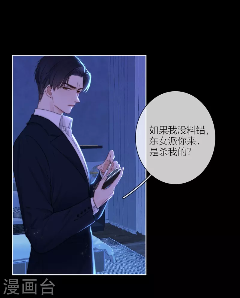 第58话回忆（下）5