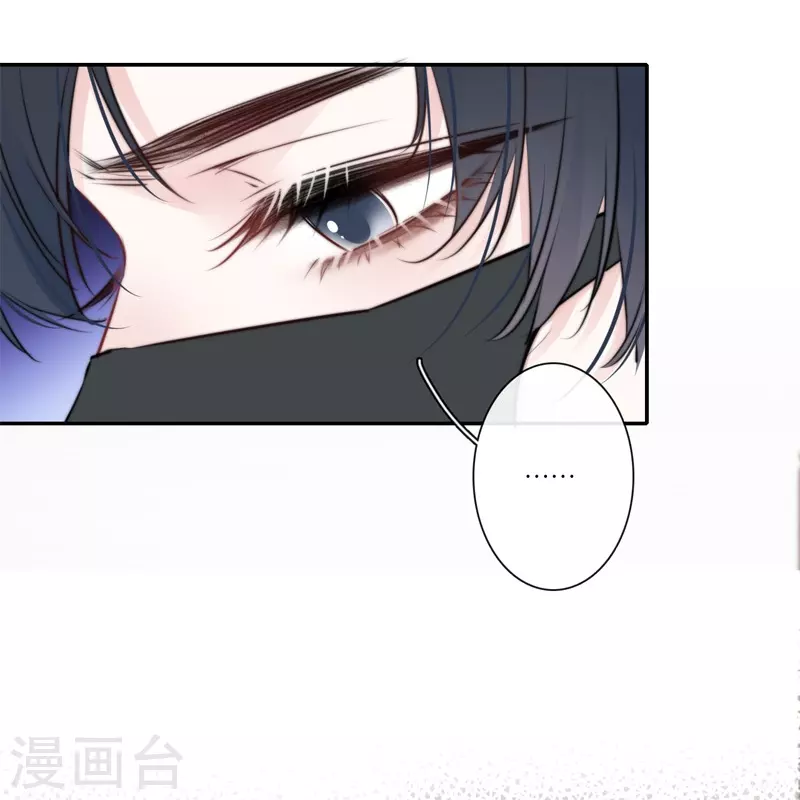 第40话 小夫君VS大总裁（下）14