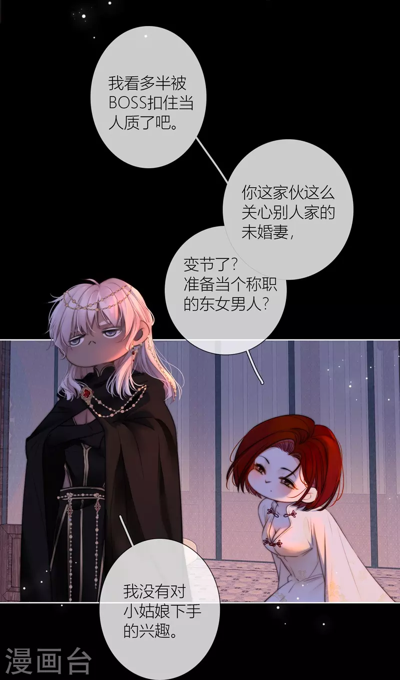 第68话方肆9