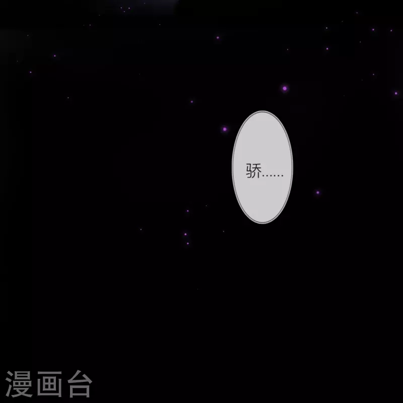 第83话 梦境17