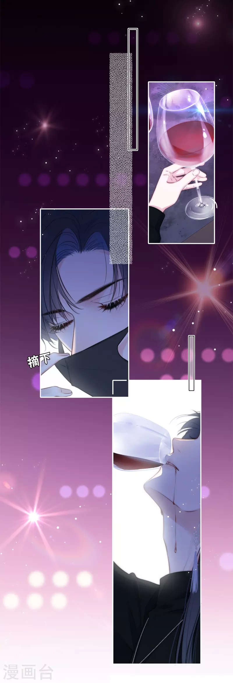 第37话 小狼狗（上）21