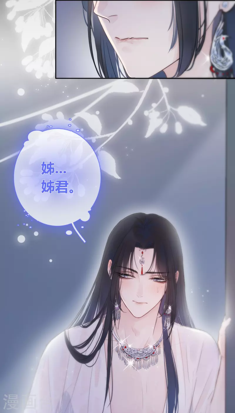第4话 情趣？纱衣……30
