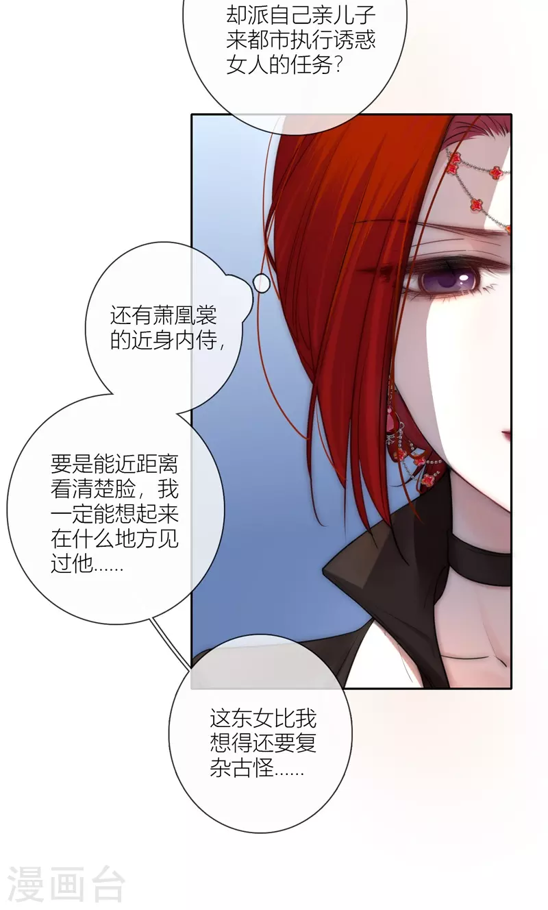 第62话退路5