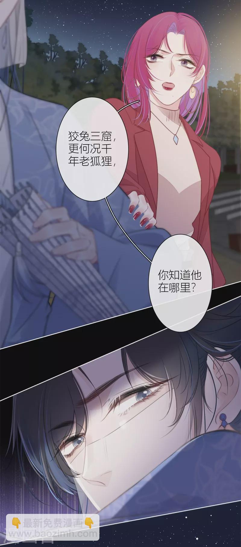 第27话 换装PLAY 上18
