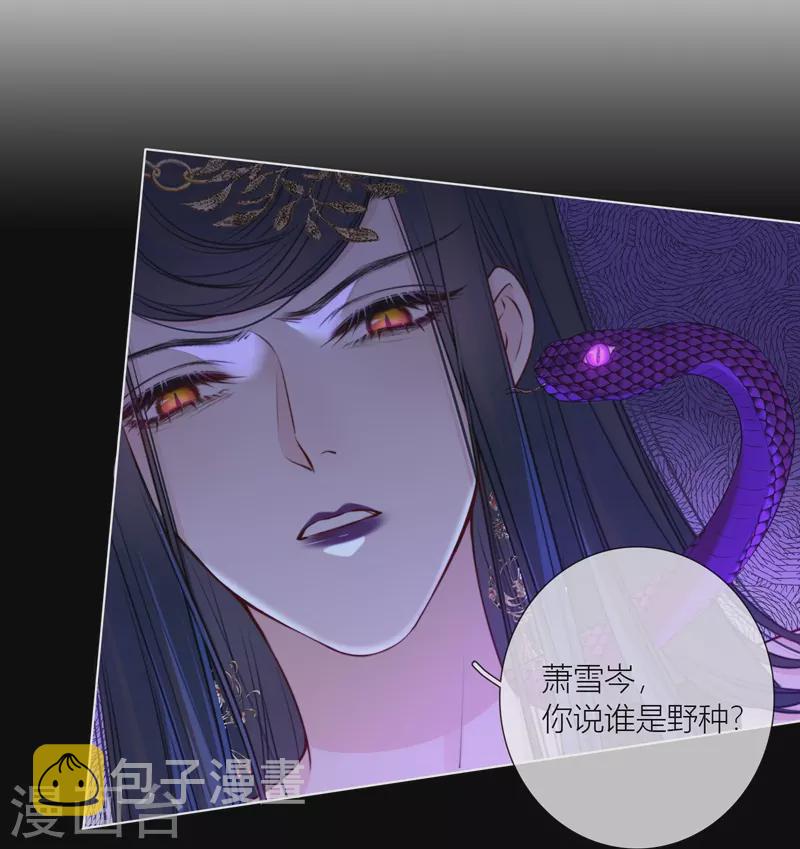 第71话突破屏障（上）17