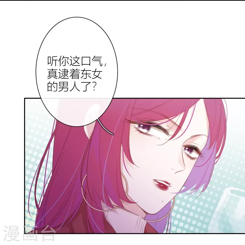 第29话 兄弟重逢6