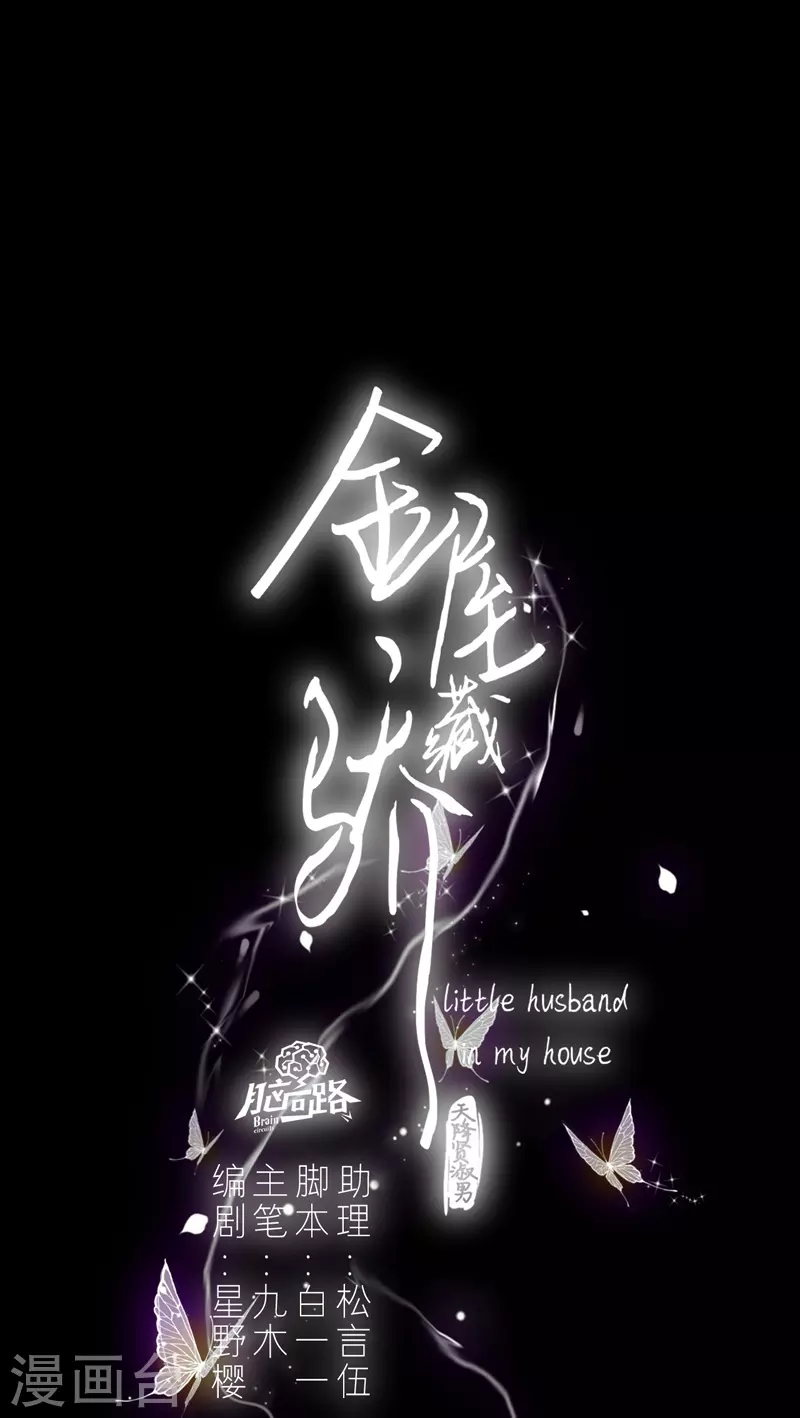 第57话回忆（上）5